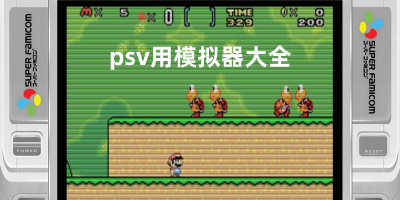 图片报：伊藤洋辉大概缺席三个月，具体时间要看恢复情况